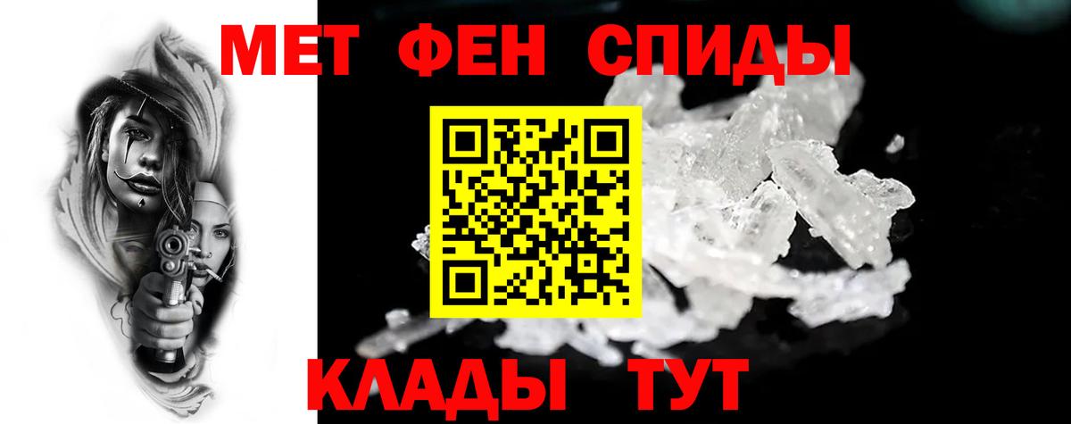 АМФЕТАМИН  Вход с VPN  нарко площадка Telegram  Amphetamine Premium  Черкесск 