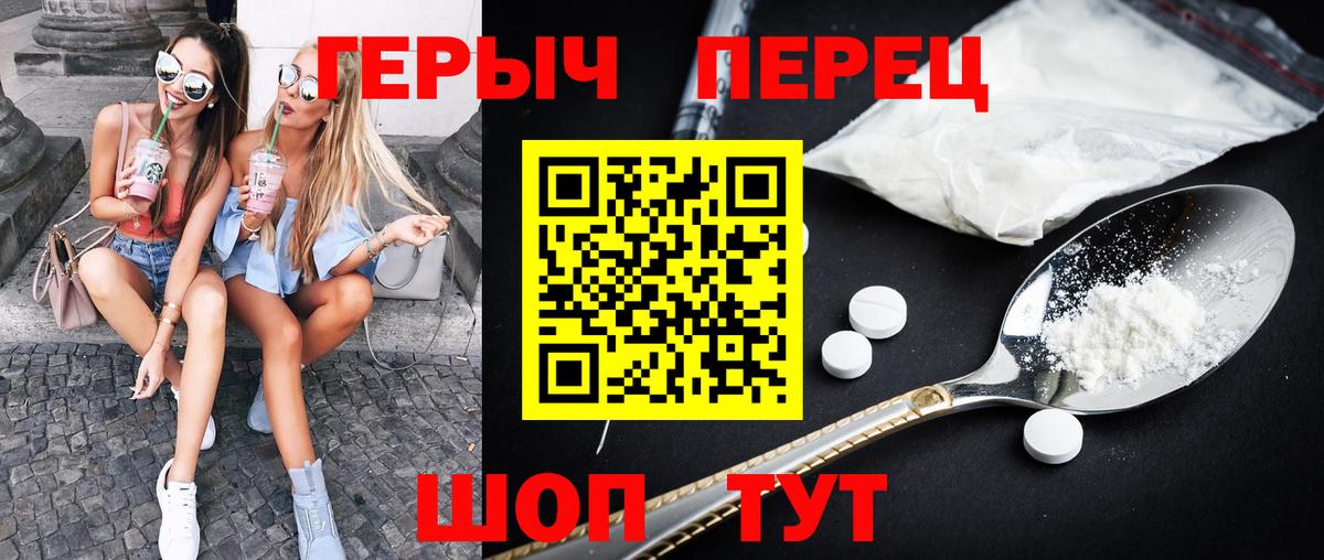 Черкесск  ГЕРОИН Афган  Вход с VPN 