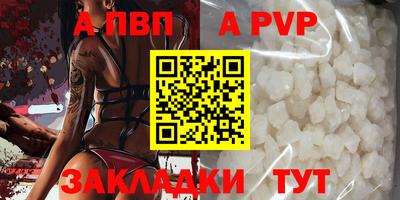 кокаин Нарткала