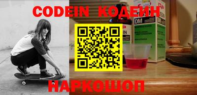 кокаин Нарткала