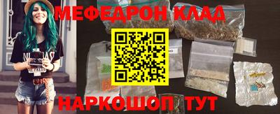 скорость Наро-Фоминск