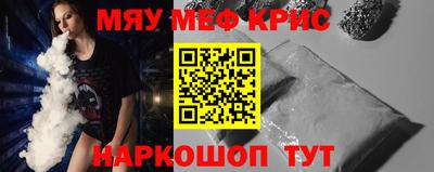 скорость Наро-Фоминск