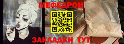 кокаин Нарткала