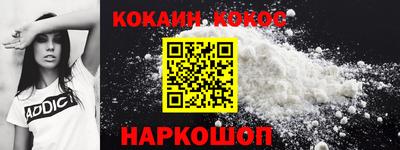 мяу мяу мука Нальчик