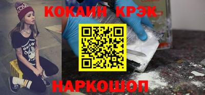 скорость Наро-Фоминск