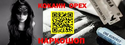 скорость Наро-Фоминск
