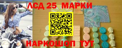 скорость Наро-Фоминск