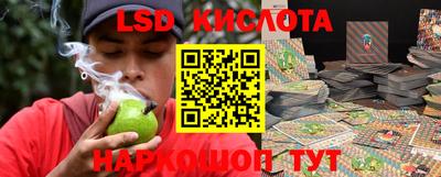 скорость Наро-Фоминск