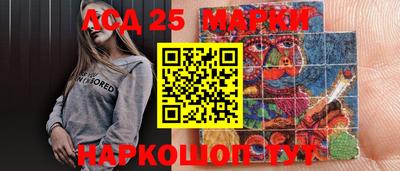 кокаин Нарткала