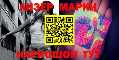 скорость Наро-Фоминск