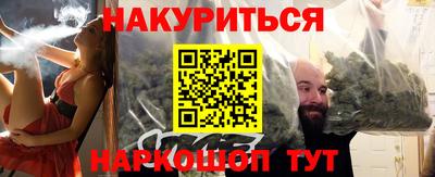 скорость Наро-Фоминск