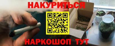 скорость Наро-Фоминск