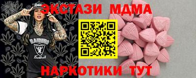мяу мяу мука Нальчик