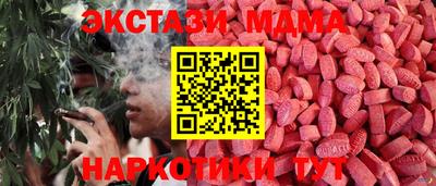 мяу мяу мука Нальчик