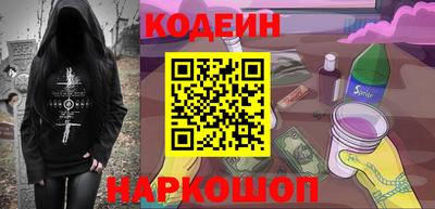 скорость Наро-Фоминск