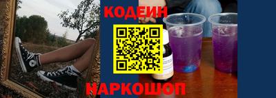 кокаин Нарткала