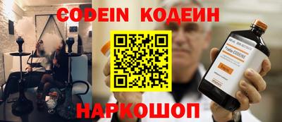 кокаин Нарткала