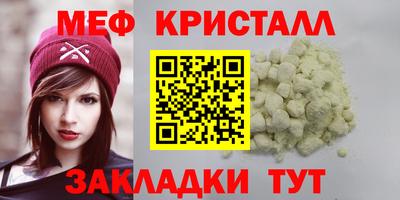 мяу мяу мука Нальчик