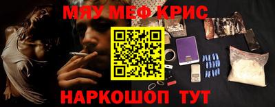 мяу мяу мука Нальчик