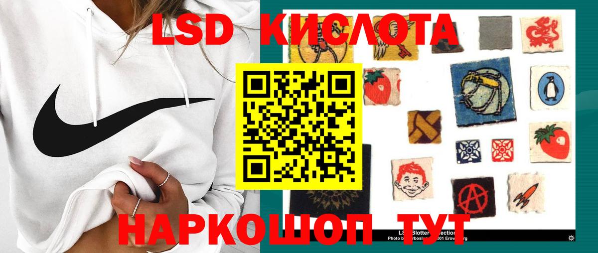 ЛСД экстази ecstasy Черкесск