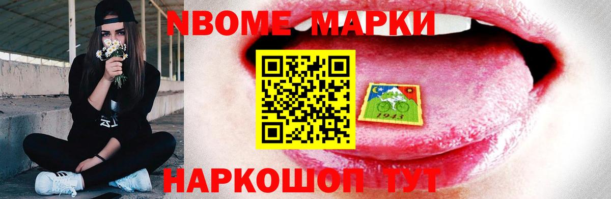 ЛСД экстази кислота  ЛСД экстази ecstasy  Вход с VPN  LSD-25 экстази  Черкесск 