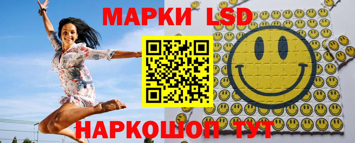 Марки NBOMe 1,8мг  Вход с VPN  Марки NBOMe 1,8мг  Марки N-bome  Черкесск 