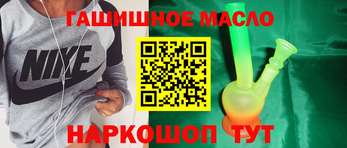 Дистиллят ТГК вейп Черкесск