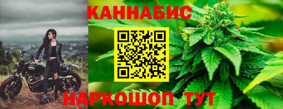 Шишки марихуана марихуана Черкесск